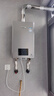 林內(nèi)（Rinnai）【小蠻腰Max】13L燃氣熱水器 【家電國家補貼15%】水伺服恒溫 0.5℃調(diào)溫 13GD72(JSQ26-GD72) 曬單實拍圖