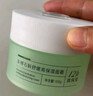 膜法世家魚(yú)腥草舒潤(rùn)修護(hù)面霜50g 補(bǔ)水熬夜護(hù)膚曬后舒緩修護(hù)送女友 曬單實(shí)拍圖