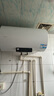 海爾（Haier）熱水器國(guó)家補(bǔ)貼電熱水器家用50/60/80升電熱水器上門(mén)安裝洗澡速熱節(jié)能防電墻可選一級(jí)能效海爾出品 60L 2200W 一級(jí)能效省電Leader 曬單實(shí)拍圖
