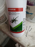 JINYOUDA10%阿維菌素高濃度殺蟲(chóng)劑農藥水稻卷葉蟲(chóng)果樹(shù)鉆心蟲(chóng)紅蜘蛛菜青蟲(chóng) 10%高含量阿維菌素1000克 萬(wàn)人購 曬單實(shí)拍圖
