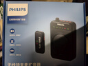 飛利浦（PHILIPS）【國家補貼】【大音量 防嘯叫】領(lǐng)夾擴音器教師上課專用 導(dǎo)游擴音藍(lán)牙無線擴音音箱DLM3551CB 【領(lǐng)夾麥擴音器】大音量 單人擴音 曬單實拍圖