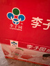 李子園甜牛奶乳飲料草莓味飲品225ml*20瓶學(xué)生兒童奶營(yíng)養(yǎng)早餐奶整箱裝 曬單實(shí)拍圖