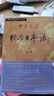 標(biāo)日 中日交流標(biāo)準(zhǔn)日本語初級(jí)（新版含錄音資源）上下共兩冊(cè) 曬單實(shí)拍圖