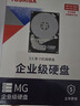 東芝（TOSHIBA）24TB 7200轉(zhuǎn)垂直式 1024MB  SATA接口 氦氣機(jī)械硬盤 企業(yè)級(jí)硬盤 (MG11ACA24TE)  曬單實(shí)拍圖