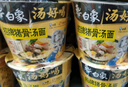 白象 方便面 湯好喝招牌豬骨湯面112g*12桶濃湯泡面整箱裝 曬單實拍圖
