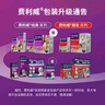 費利威經(jīng)典 費洛蒙貓咪應(yīng)激噴霧60ml 緩解厭食環(huán)境恐懼 法國進(jìn)口 曬單實拍圖