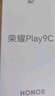 榮耀Play9C 5200mAh超能長(zhǎng)續(xù)航 SGS抗跌耐摔 90Hz護(hù)眼屏 銀發(fā)人群 6+128 幻夜黑 5G AI手機(jī) 曬單實(shí)拍圖