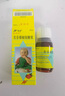 [爾可芬]美芬那敏銨糖漿 60ml 3盒裝 曬單實(shí)拍圖