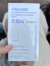 比芭美左旋vc凍干片固態(tài)精華片維C抗氧化嫩白淡化黑色素暗沉去斑點(diǎn)美顏 一盒裝 曬單實(shí)拍圖