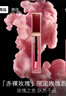 TOM FORD 赤裸玫瑰限定 唇油 TF口紅唇蜜 水潤?quán)洁酱?生日禮物女送女友 曬單實(shí)拍圖
