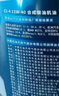 昆侖（KunLun）CI-4 5W-40全合成柴油機油 天威 16kg/18L 曬單實拍圖