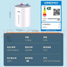 海爾Haier6.6升電熱水器小廚寶一級能效2200W速熱家用廚房專(zhuān)用小型儲水式恒溫節能長(cháng)效保溫咨詢(xún)享補貼 6.6L 2200W 【圓桶】一級省電搪瓷膽 曬單實(shí)拍圖