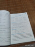 二年級暑假作業(yè)語數(shù)數(shù)學(xué)全套2冊 小學(xué)二年級下冊暑假作業(yè)人教版二年級升三年級假期作業(yè)暑期二升三銜接教材預(yù)習(xí)復(fù)習(xí)黃岡小狀元2025 【二升三】語文+數(shù)學(xué)暑假作業(yè) 曬單實拍圖