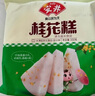 安井桂花糕300g*3包酒釀米糕大米發(fā)糕紅糖發(fā)糕400g速凍早餐半成品 白玉桂花糕【300g*3包】 曬單實拍圖