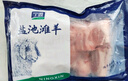 寧鑫 寧夏鹽池灘羊肉 原切羊小排454g 燒烤燉煮食材 地理標志產(chǎn)品 曬單實拍圖