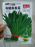 【虧本沖量】面條菜種子籽四季春夏秋冬青菜種野菜種孑盆栽庭院 面條菜種子 一包約500粒 曬單實(shí)拍圖