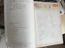 【新華書店正版】適用2025新版人教版部編版小學(xué)4四年級(jí)上冊(cè)語文書人教版四年級(jí)語文上冊(cè)部編版課本教材教科書人民教育出版社小學(xué)四上學(xué)期語文書 四年級(jí)上冊(cè)語文 曬單實(shí)拍圖