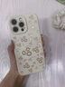 圣圖朗新款液態(tài)硅膠適用iPhone16手機殼蘋(píng)果15PromAX文字哈哈哈13情侶植絨14鏡頭全包12磁吸11防摔保護套 滿(mǎn)屏哈哈哈【古董白】液態(tài)硅膠磁吸款  iPhone 16 pro max 曬單實(shí)拍圖