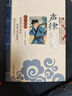 聲律啟蒙 影響孩子一生的國學(xué)啟蒙經(jīng)典（注音彩圖版）一二三年級兒童文學(xué)小學(xué)生課外閱讀必讀名著 曬單實(shí)拍圖