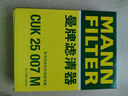 曼牌（MANNFILTER）空調(diào)濾清器空調(diào)濾芯帶碳CUK25007M新?？怂垢ｎＫ挂砘40林肯MKC 曬單實(shí)拍圖