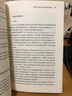 一本書(shū)讀懂建設工程法律制度 曬單實(shí)拍圖