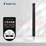 百樂(lè)（PILOT）Juice up 百果樂(lè)三色中性筆彩色水筆 速干考試專(zhuān)用辦公LKJP-50S4-B-CHN 0.4mm黑色單支裝 曬單實(shí)拍圖
