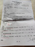 鼻后滴漏綜合征鼻涕倒流喉嚨有痰倒流特非藥粘痰鼻炎粘膜修復噴劑 特效鼻涕倒流喉嚨有痰鼻竇炎鼻炎 曬單實拍圖