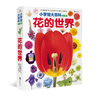 小學(xué)館大百科：恐龍日本銷量超1000萬冊的系列百科，中科院學(xué)者審校，徐星推薦，優(yōu)秀得讓人充滿敬意7歲以上 曬單實(shí)拍圖