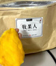 牧果人芒果干500g 休閑零食水果干蜜餞果脯辦公室小吃量販袋裝 曬單實拍圖