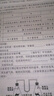 點擊金牌 初中生物 奧林匹克競賽 解題方法大全 第五次修訂 舉一反三奧賽教程教材 奧賽經(jīng)典全真試題 曬單實拍圖