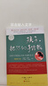 孩子，把你的手給我 曬單實拍圖