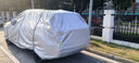 RATHBONE一汽紅旗hs5車衣全車罩19-25款2.0t旗悅智聯(lián)遮陽(yáng)防曬防雨外罩車套 曬單實(shí)拍圖