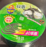 超威（SUPERB）蚊香盤(pán)香驅蚊家用蚊香臥室室內長(cháng)效驅蚊 艾草清香型 10圈 54盒 【整箱裝】 曬單實(shí)拍圖