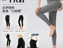 361°無尺碼裸感瑜伽褲女高腰提臀健身訓(xùn)練短褲高彈緊身普拉提長褲 曬單實(shí)拍圖