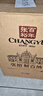 張?jiān)?第九代N158特選級(jí)解百納干紅葡萄酒750ml*6瓶整箱紅酒 贈(zèng)酒刀 曬單實(shí)拍圖