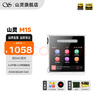 山靈（SHANLING）M1S高清無損音樂播放器MP3隨聲聽hifi無損小巧便攜DSD解碼雙向藍(lán)牙 M1S 夢(mèng)幻銀 曬單實(shí)拍圖