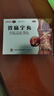白云山陳李濟(jì)胃瘍寧丸6丸裝胃脘痛刺痛止胃酸溫中散寒胃用藥 3盒【重度胃部問題建議按周期購買】約74.4元/盒 曬單實拍圖