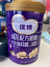 圣元法版優(yōu)博瑞可嘉系列較大嬰兒配方奶粉900g 2段 牛奶粉 優(yōu)博奶粉 老客復購實(shí)惠裝 6罐 曬單實(shí)拍圖