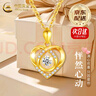 中國黃金（CHINA GOLD）愛(ài)心黃金項鏈女足金吊墜生日2025新生日禮物送女友老婆教師節禮物 【送女友】足金心中有吊墜  約0.95g【贈銀鏈】 曬單實(shí)拍圖
