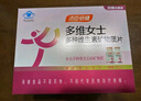 湯臣倍健她多維雙層片女士復(fù)合維生素180片0零碘銅b族vce 拍2件到手共2瓶 曬單實(shí)拍圖