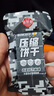 翼鮮昇壓縮餅干無(wú)0加蔗糖充饑飽腹戶(hù)外學(xué)生營(yíng)養早餐代餐應急儲備粗干糧 奇亞籽芝麻味 42g*30包 曬單實(shí)拍圖