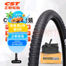 正新輪胎自行車輪胎 27.5X1.95EPS 外胎輕蜂俠+內(nèi)胎SV33MM 【C1673N套裝】 曬單實(shí)拍圖