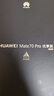 華為（HUAWEI）Mate 70 Pro優(yōu)享版 12GB+512GB曜石黑鴻蒙AI 超可靠玄武架構(gòu)華為鴻蒙智能手機(jī) 曬單實(shí)拍圖