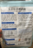開元全價牡丹鸚鵡糧混合糧主糧1200g/袋 雞星人系列鳥食專用飼料鳥糧 曬單實拍圖