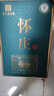 懷莊 酒 貴州茅臺(tái)鎮(zhèn)醬香型白酒53度大曲坤沙純糧食送禮收藏宴請(qǐng)酒整箱 53%vol 500mL 1瓶 曬單實(shí)拍圖