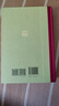 易卜生戲劇四種易卜生著 外國文學(xué)名著叢書戲劇文學(xué) 曬單實(shí)拍圖