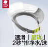 babycare寶寶洗頭神器兒童護(hù)耳浴帽可調(diào)節(jié)小孩防水洗澡帽 星航洗頭帽-原點(diǎn)白【新品】 曬單實(shí)拍圖