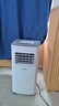 榮事達空調一體機可移動(dòng)空調壓縮機制冷機家用單冷暖兩用窗機免安裝免排水宿舍公寓出租房便攜輕音省電 1匹 單冷加強版/超強制冷 曬單實(shí)拍圖