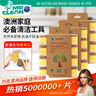 潔碧先生 MR CLEAN天然木漿棉百潔布12片裝 廚房抹布洗碗海綿擦雙面強(qiáng)效去油污 曬單實(shí)拍圖