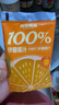 超植季超級植覺果汁100%砂糖橘汁180ml*10袋添加NFC砂糖橘汁0脂0防腐劑 曬單實拍圖